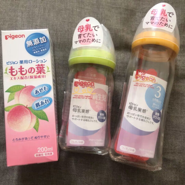 贝亲Pigeon硅胶玻璃奶瓶婴儿仿母乳新生儿宽口径240ml请问这个奶嘴日本还是中国还是泰国产的？感觉很复杂的样子？