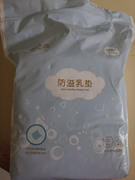 哺乳用品棉之润防溢乳垫怎么样入手更具性价比！质量真的好吗？