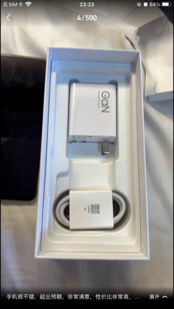 小米Redmi Note13 Pro 5G 时光蓝选购哪种好？功能评测结果揭秘？