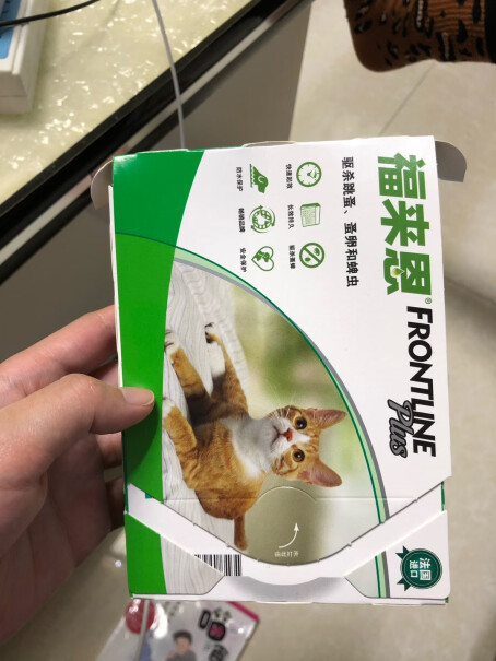 福来恩猫体外驱虫滴剂0.5ml*6支装如果猫咪不小心舔到了怎么办？
