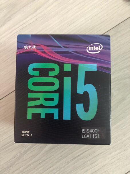 英特尔 i5 9400F 处理器这原装风扇装itx机箱装得下吗？