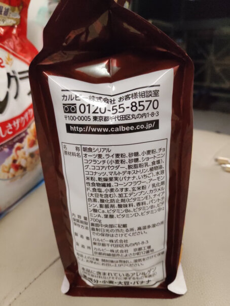 日本进口 Calbee(卡乐比) 富果乐 水果麦片700g怎么吃？