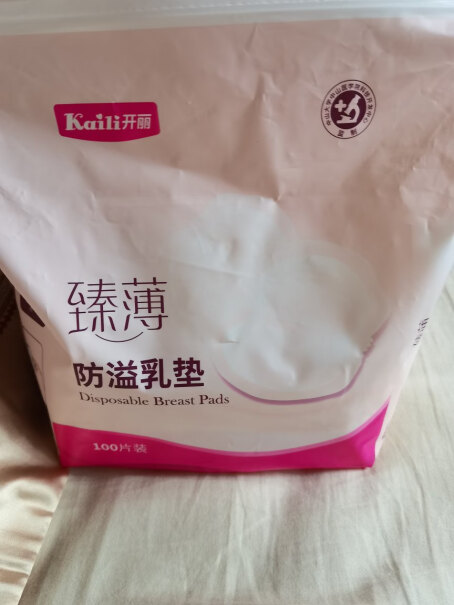 开丽防溢乳垫溢乳垫奶垫防溢乳贴干爽超薄评测值得入手吗？图文剖析真相？