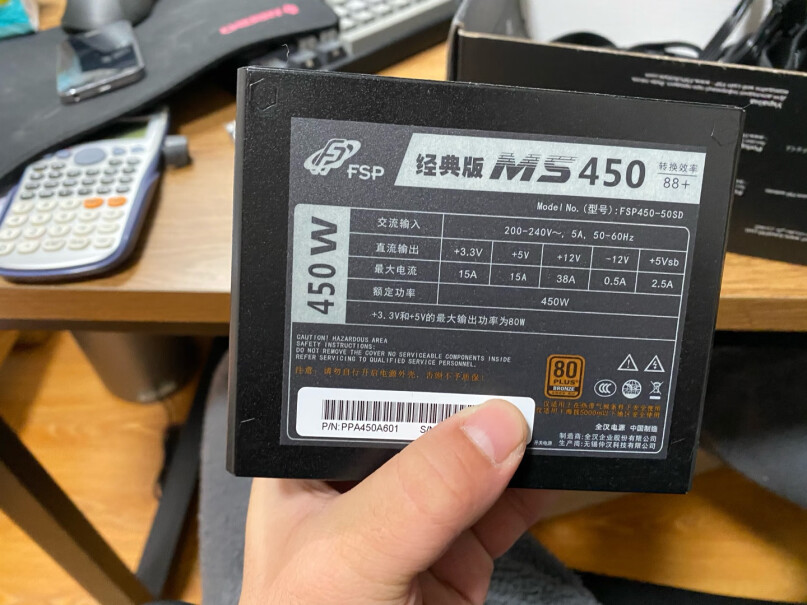 全汉额定450W经典版MS4509400f+2060s能带动吗？