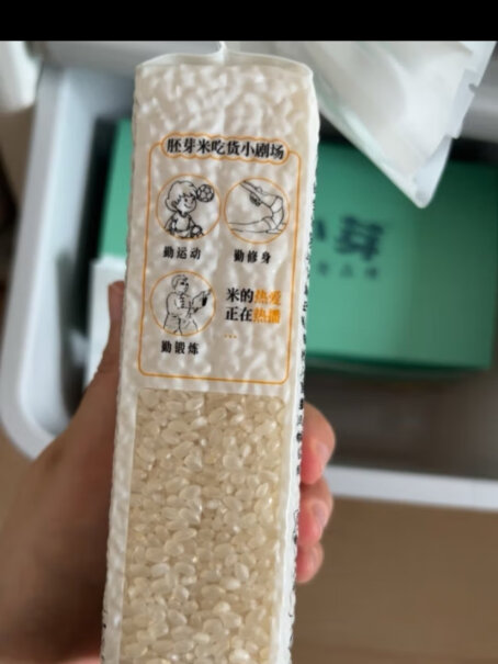 米小芽胚芽米谷物营养大米粥 450g性价比高吗？评测报告来了！