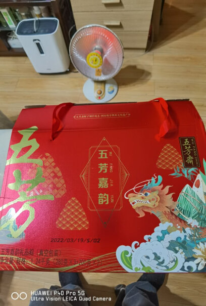 五芳斋粽子礼盒都是啥馅的？