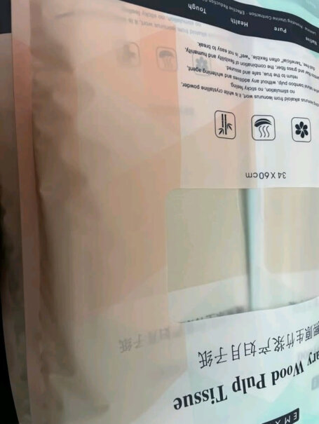 嫚熙（EMXEE）月子纸产妇专用卫生纸孕妇产房用纸巾产褥期用刀纸加长4包质量怎么样值不值得买？测评结果震惊你！