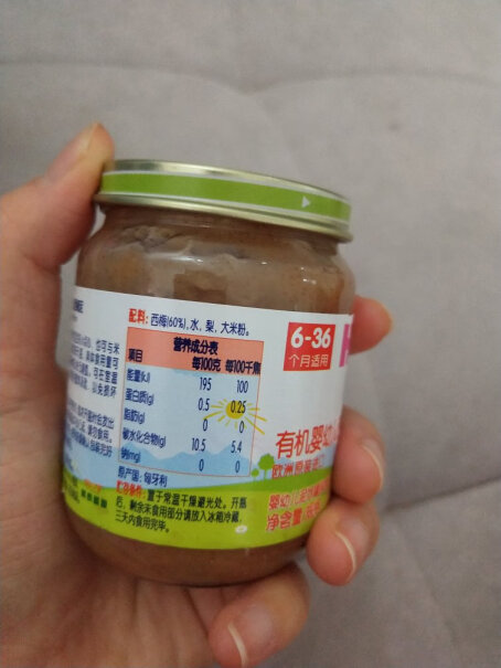 喜宝有机婴幼儿香蕉桃子苹果泥125g（匈牙利进口）这个是直接可以食用的吗？
