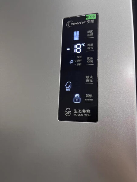 冰箱容声620BCD620WD19FP超薄无霜风冷到底是不是智商税？用户真实曝光？