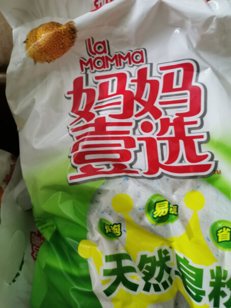 妈妈壹选天然皂粉好溶解吗，泡沫多吗？