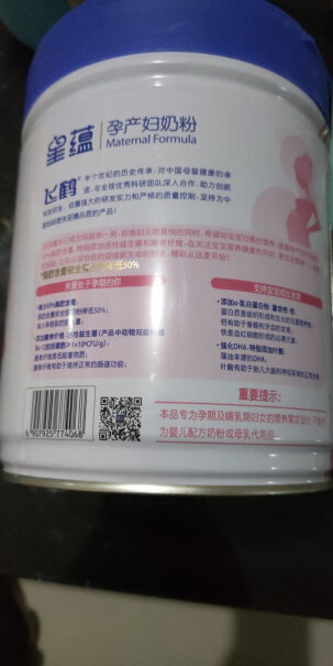 孕妈奶粉飞鹤星蕴孕产妇奶粉性能评测,哪个值得买！