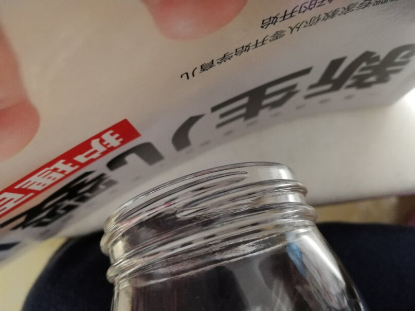 贝亲Pigeon硅胶玻璃奶瓶婴儿仿母乳新生儿宽口径240ml奶嘴是橡胶还是硅胶，看评论瓶身上奶嘴嘴是合成橡胶？