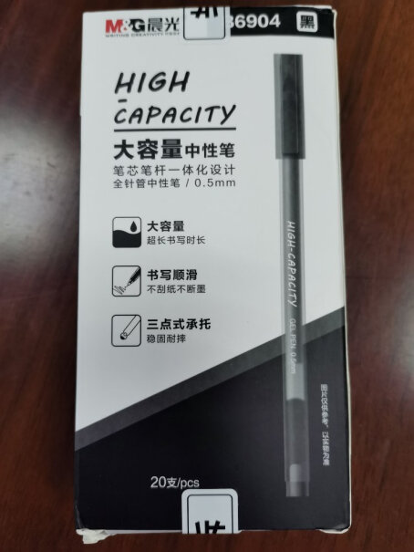 晨光M&G文具0.5mm黑色中性笔巨能写笔杆笔芯一体化签字笔摔了还能再用吗？
