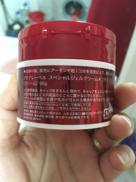 日本进口资生堂水有香味吗？