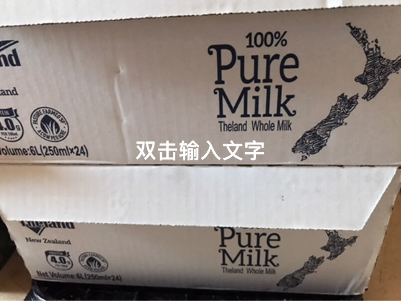京东新西兰进口牛奶纽仕兰牧场草饲高钙全脂纯牛奶250ml*24孕妇可以喝吗？