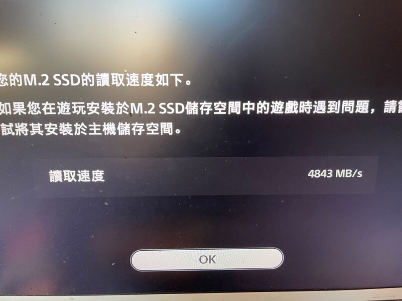 SSD固态硬盘精选长江存储晶圆苹果笔记本可以用吗？