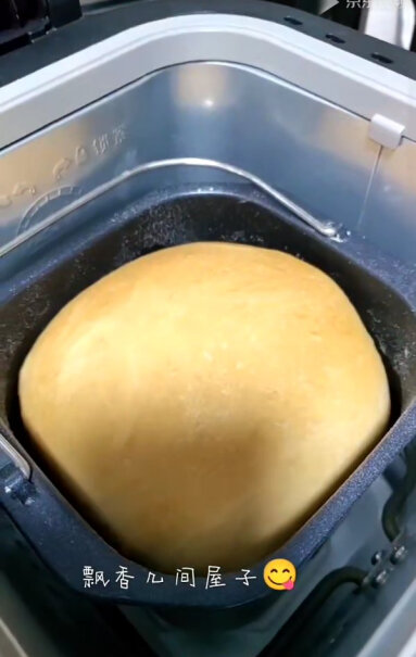 美的面包机早餐烤面包机和面机这个面包机做出来的面包味道馒头不？