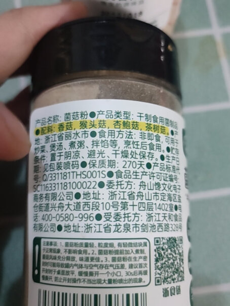 宝宝馋了宝宝减盐150ml饭享辅食调味料食谱酱油真的好吗？优缺点曝光真相！