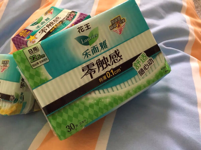花王乐而雅零触感超丝薄22.5cm日用卫生巾32片会不会短啊？