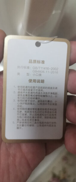 佳佰保温壶玻璃内胆保温瓶暖壶质量怎么样 有塑料味吗？