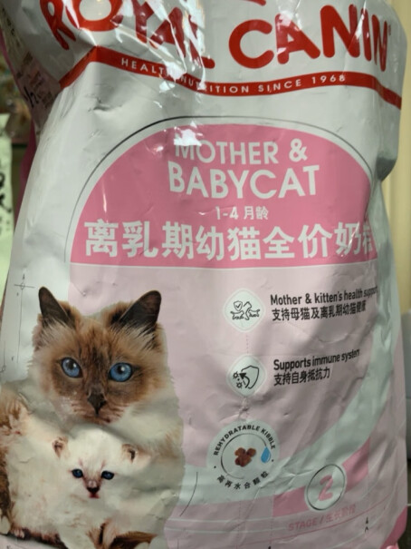 皇家幼猫奶糕K36 10KG吃皇家猫粮，猫粑粑是不是特别臭。我家的就是？