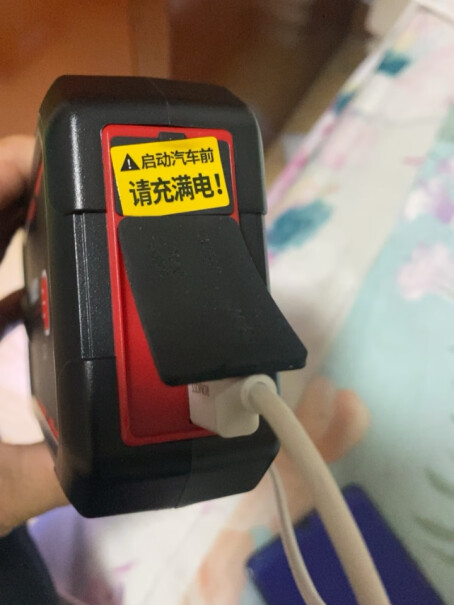 小能人汽车应急启动电源怎么我买的那个给手机充电充一会就停，必须按一下那个开关键之后再次充电。？