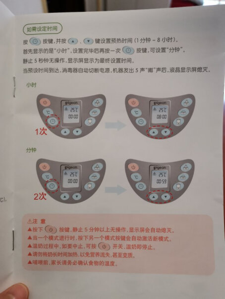 贝亲Pigeon奶瓶夹看到有人评价是4年前的库存是真的么？