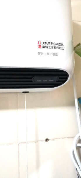 格力取暖器10平米洗澡有问题吗？