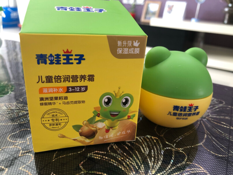 青蛙王子儿童面霜我记得小时候还会送个塑料青蛙，现在有吗？