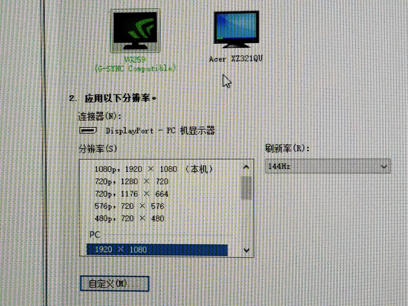 华硕TUF23.8英寸电竞显示器为什么我玩游戏卡屏很厉害啊，1060显卡？