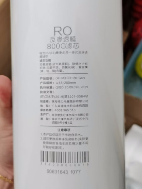 格力WTE–PT95–2X601B反渗透膜滤芯出水大吗？