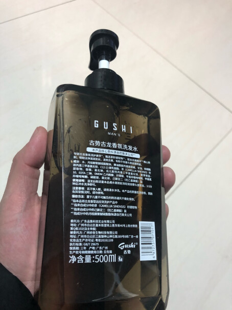 古势（gushi）沐浴露古势男士古龙香氛沐浴露古龙沐浴露500ml+古龙洗发水500ml评测数据如何,质量不好吗？