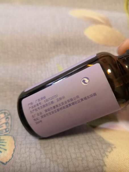 KOMEITO香薰精油加湿器专用补充液室内房间熏香可以放在香薰机里面吗？