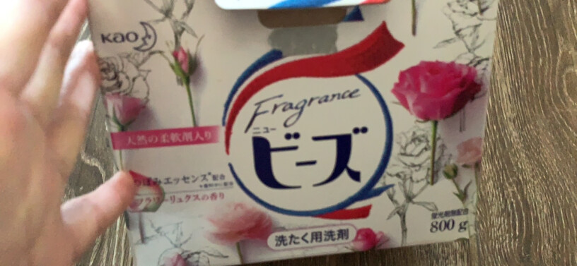 日本进口花王KAO这个和其他两种香味的洗衣粉有啥区别，卖的还贵？