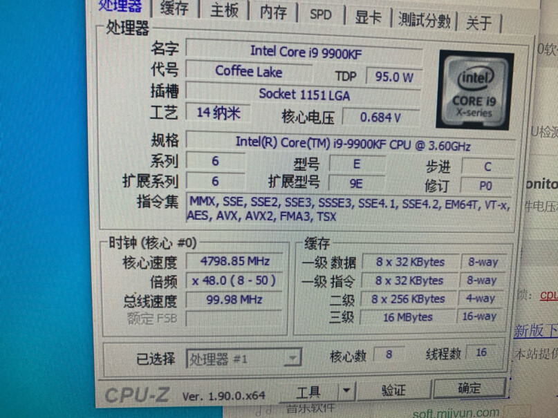 Intel i9-9900KF CPU处理器9900kf是雷还是雕？和9900k比呢？