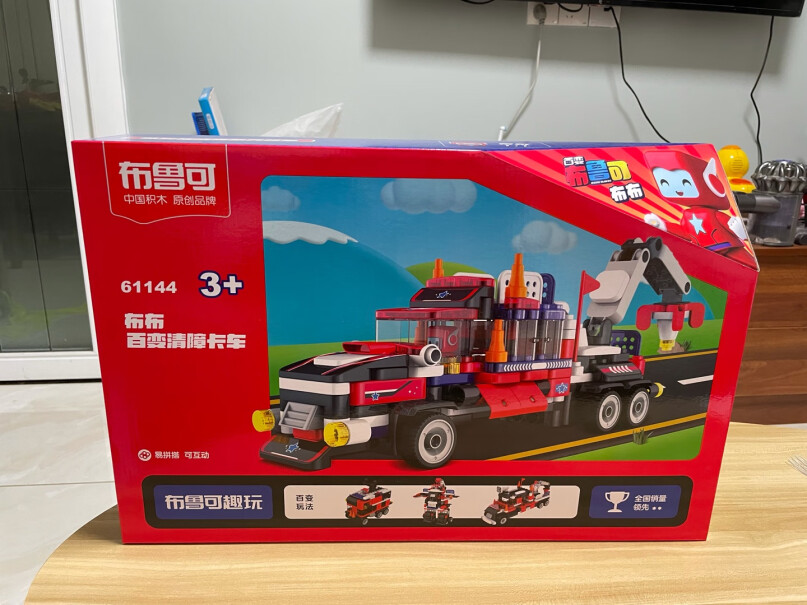 布鲁可大颗粒积木玩具男孩女孩拼装积木车生日礼物请问这款重型卡车有遥控吗？