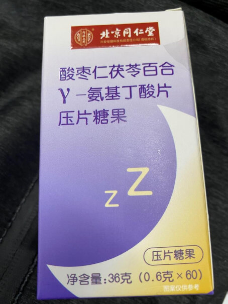 同仁堂（TRT）改善睡眠北京同仁堂酸枣仁茯苓百合氨基丁酸好用吗？使用感受大揭秘！