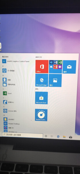 华为笔记本电脑MateBook13Microsoft Office365如何激活？