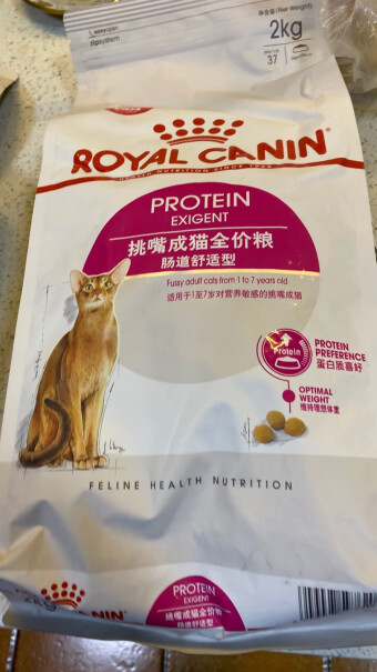 ROYALCANIN大家的猫吃了这个粮有便秘的情况吗。我家的猫从小不便秘，自从换了这个粮拉的都是一个豆一个豆的，