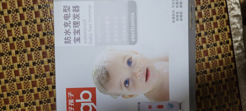 婴儿理发器好孩子婴儿理发器防水剃发器儿童宝宝剃头理发器新生儿家用这样选不盲目,多少钱？