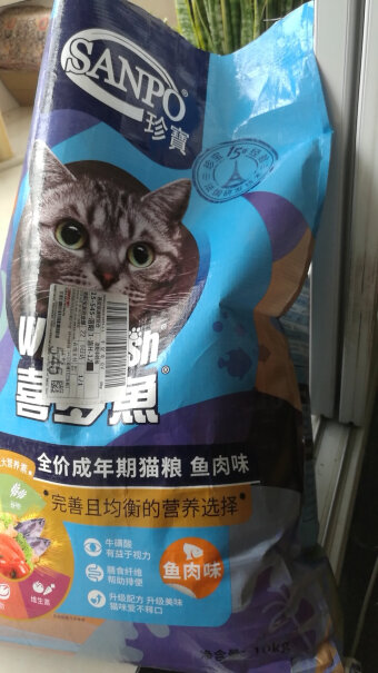 珍宝猫粮喜多鱼全价成猫鸡肉味人可以吃嘛？