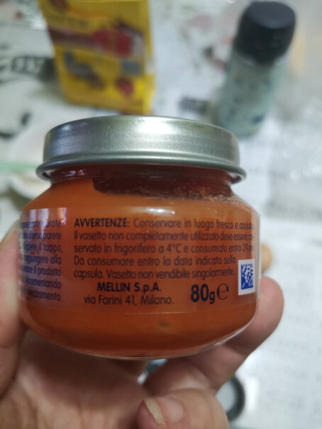 意大利进口美林请问大家如何在瓶子上看生产日期？我只找到了保质期？