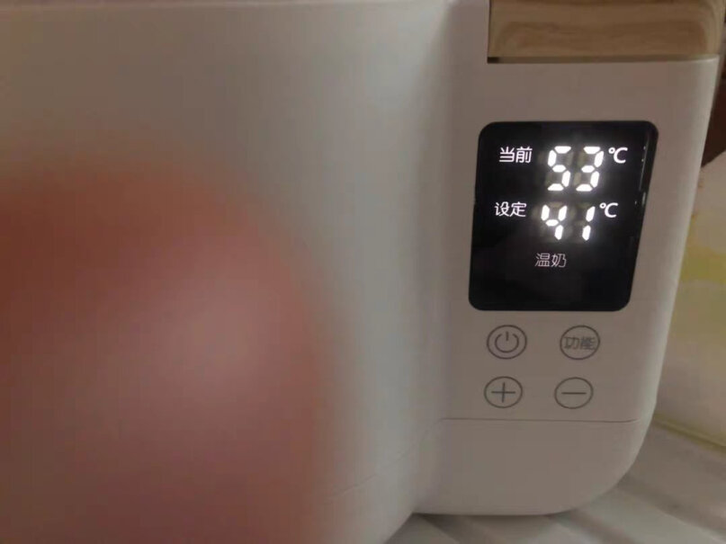 小白熊奶瓶消毒器带烘干器18.5L热奶模式默认41度，为什么温度升高到41还在加热，没注意一看到46了赶紧关电？