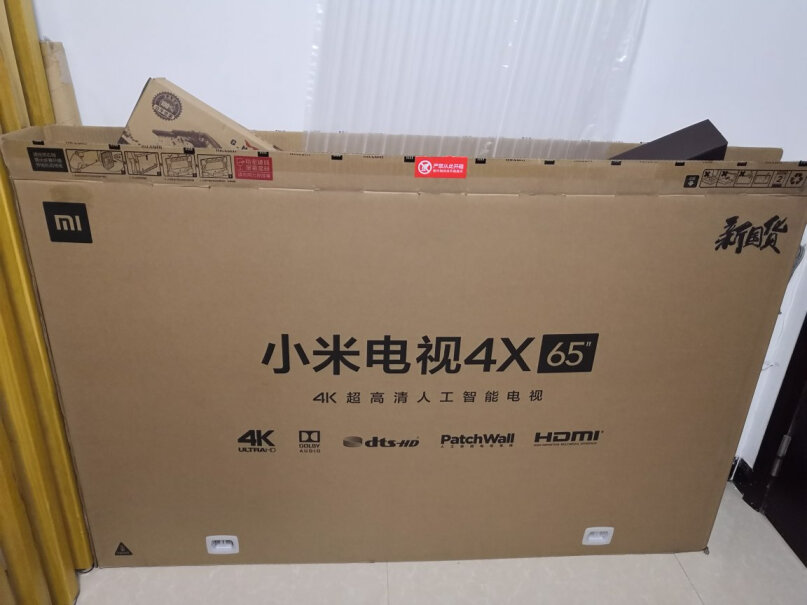 小米电视4X65英寸你好，电视连WIFI就可以看吗？