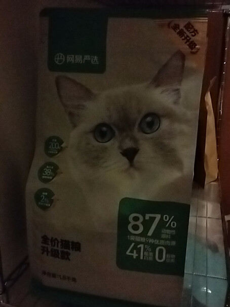 网易严选全价猫粮 宠物主粮 幼猫成猫食品值得买吗？评测报告来告诉你？