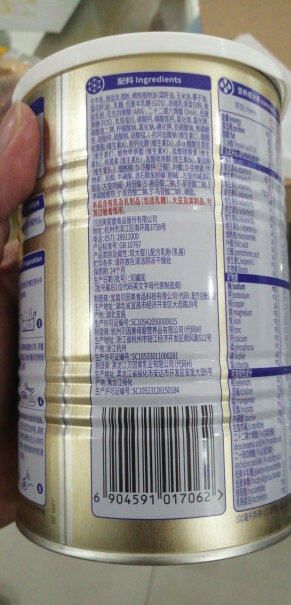 贝因美菁爱3段150g含乳铁蛋白+DHA值得买吗？真实体验曝光？