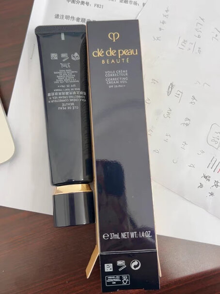 肌肤之钥cpb长管隔离霜37ml真实评测质量反馈