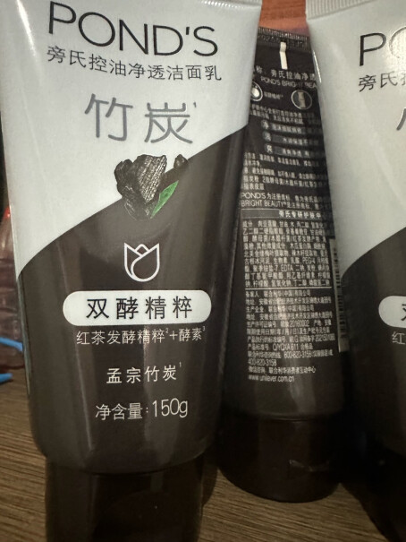 旁氏控油净透洁面乳150g好用吗？用户口碑评测，参考指南！