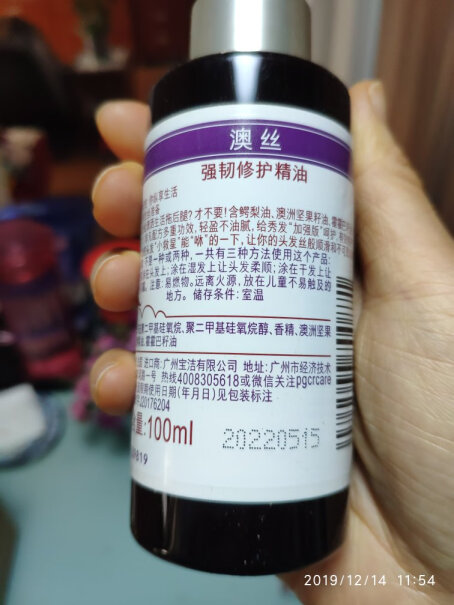 澳丝Aussie白袋鼠护发精油100ml*2护发素清爽不粘腻头容易油用 会不会更油？