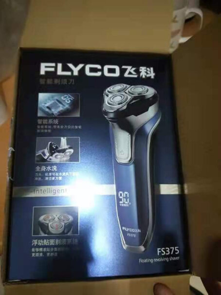 飞科FLYCO男士电动剃须刀各位老板，商品怎么样？